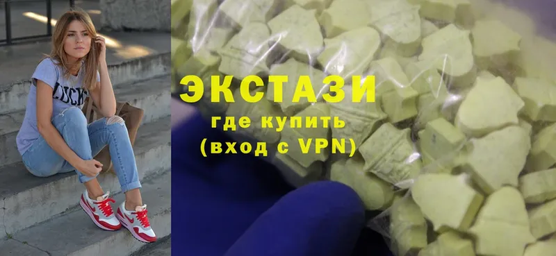 Ecstasy круглые  darknet Telegram  Воскресенск 